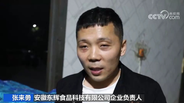 199-44c389a6455bc2be8677e4f4613dfd093·15在行动,安徽阜阳劣质槽头