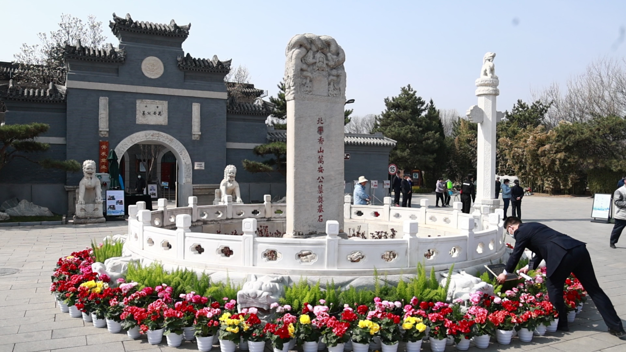 北京香山万安公墓图片