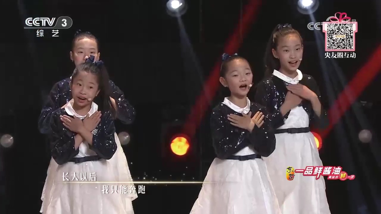 合唱团演唱歌曲《明天你好》,动人旋律温暖如初,让人难以忘怀