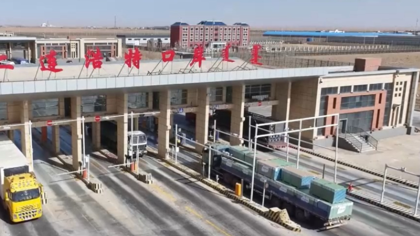 二连浩特公路口岸实施为期6个月,成为首个蒙古国24小时货运通关