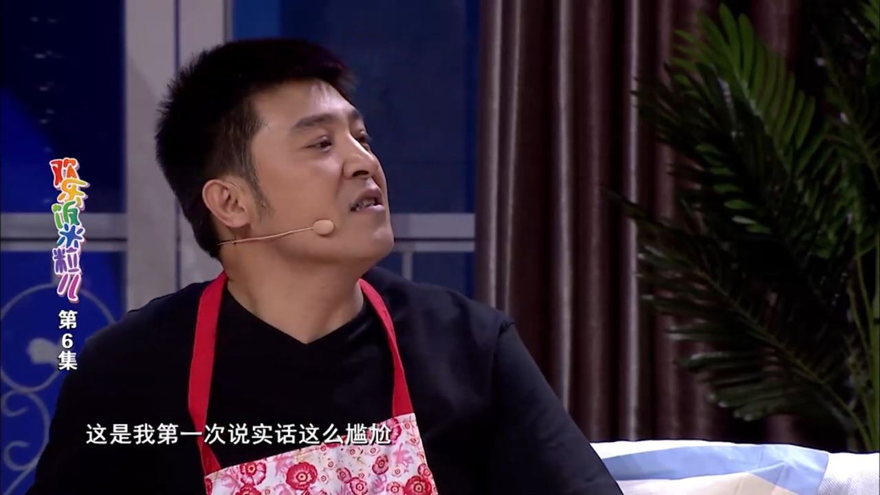 王小欠自觉太丑求安慰,不料赵刚子的实话戳痛他的心,爆笑不间断