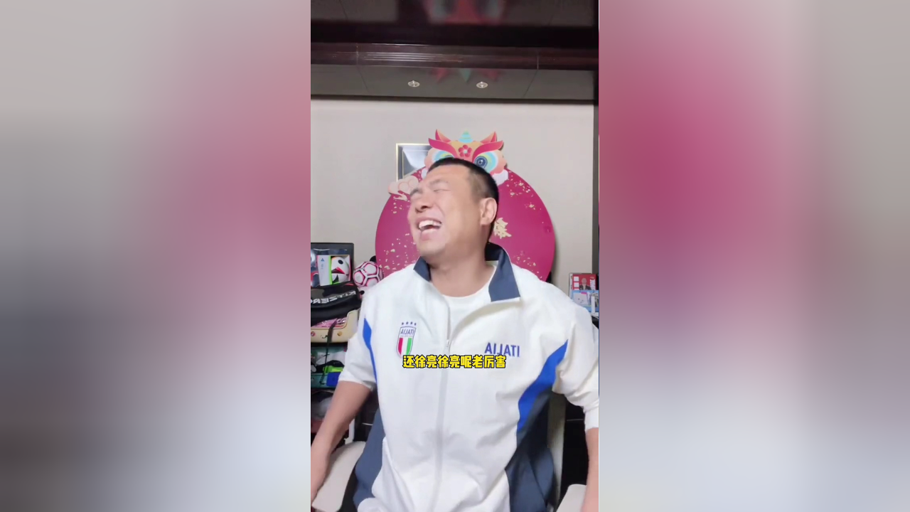 徐亮解说 这小任意球