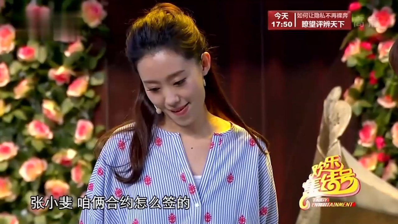 小品《花房姑娘》:张小斐装嫩撩帅哥,惨遭许君聪爆笑