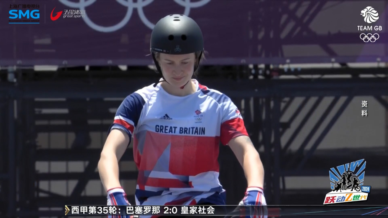 夏洛特·沃辛顿:金牌不是自由式小轮车运动的全部