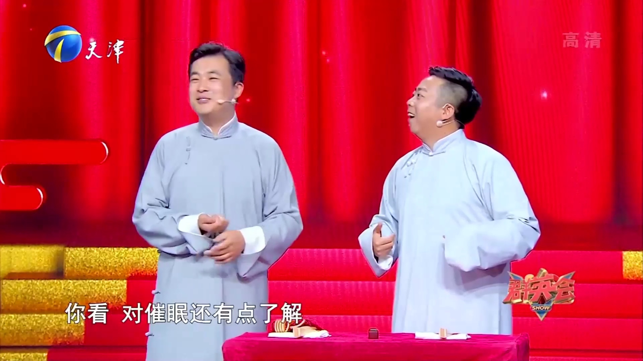 这段相声太可乐!回想变身催眠大师,圆盛伟足球梦