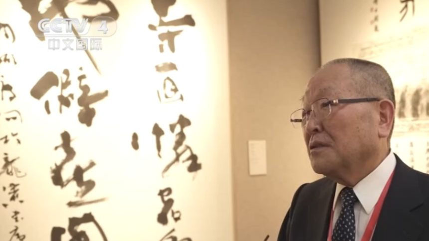 "翰墨传薪——苏士澍,星弘道,中日书法艺术交流展"在荣宝斋开幕