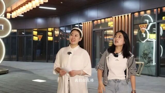 金蔓街是怎样的一个地方?有什么样的业态规划?吃喝玩乐又有哪些惊喜?