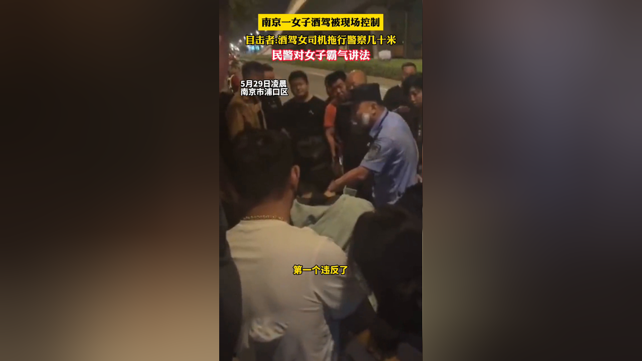 南京酒驾案孕妇被撞图片