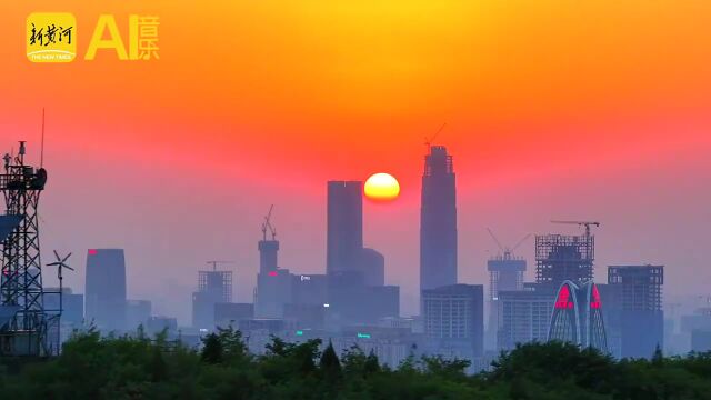 晚霞映照济南城市画卷 | 新黄河ai原创音乐