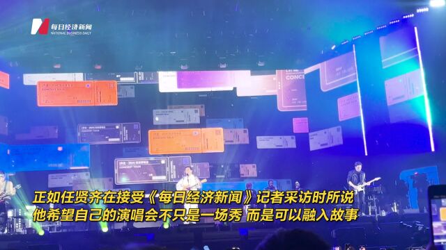 "复活"26年前演唱会是门情怀生意?| 对话任贤齐