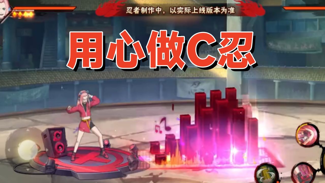 赛事限定小樱全技能:三种形态双技能两段,质量和特效都不错!