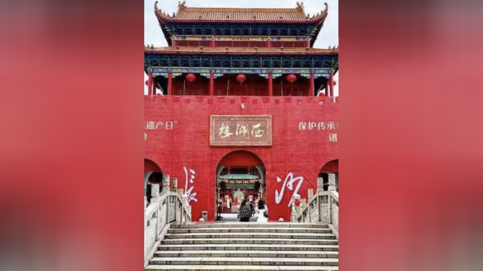 长沙非遗50万元寻找最强"剁手党"