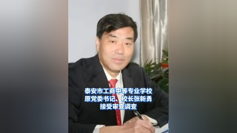 太原工业学院新院长图片