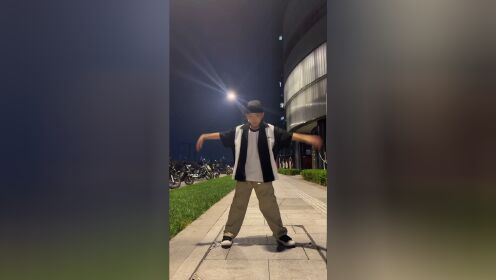 大庆街舞5°舞度街舞popping震感舞打卡夜拍北京街头babystone