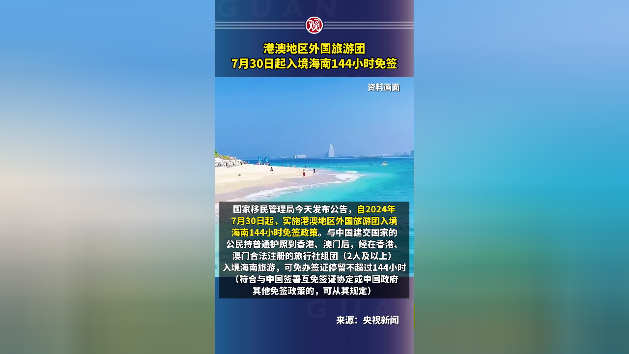 支付宝健康码代办人怎么取消_支付宝健康码为家人代办怎么解除_支付宝健康码代办码怎么解绑