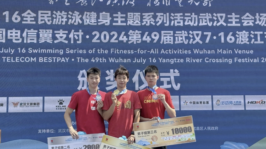 "00后"中国国家游泳队队员张子扬3夺武汉渡江节个人抢渡赛男子组冠军