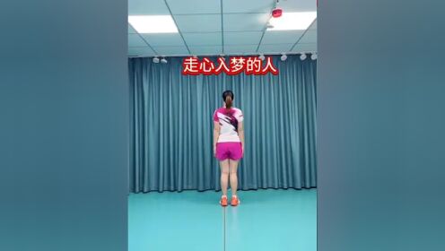 走心入梦的人