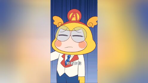 没头没脑的天才宠物