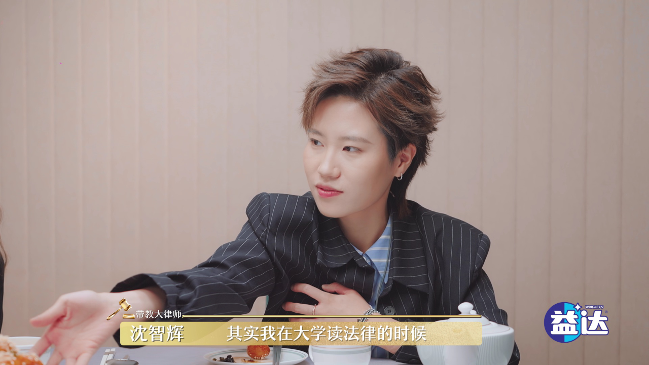 令人心动的offer 第6季丨花絮:沈大律师为什么选择当大律师?