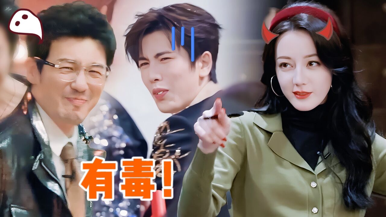 迪丽热巴给开推团投喂酸奶疙瘩##开推第三案聚焦职场卷王##开始推理