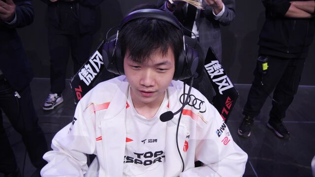 LPL第二赛段 TES vs WBG Solo选边