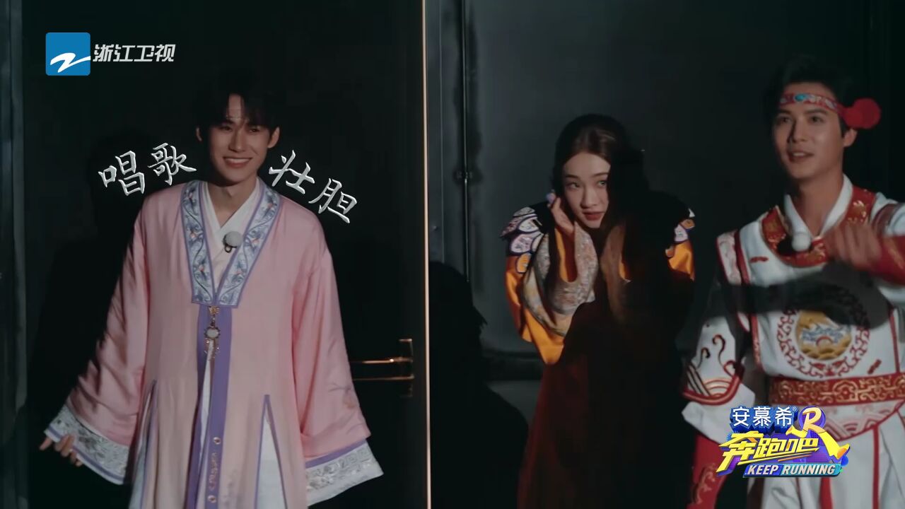 时代少年团-张真源被吓到"双手祈祷",并蒙眼唱歌为自己壮胆,不知道这