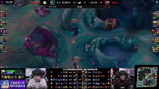 LPL第三赛段 IG vs JDG_01