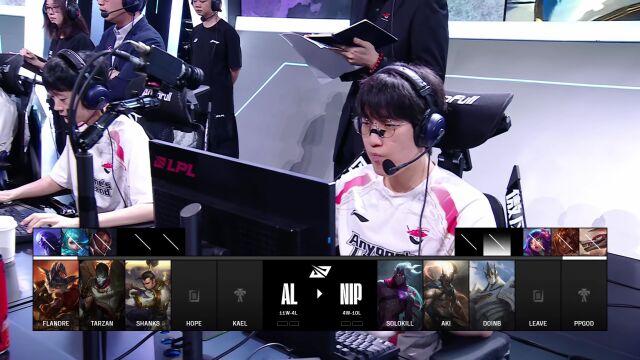 LPL第二赛段 AL vs NIP 第1局