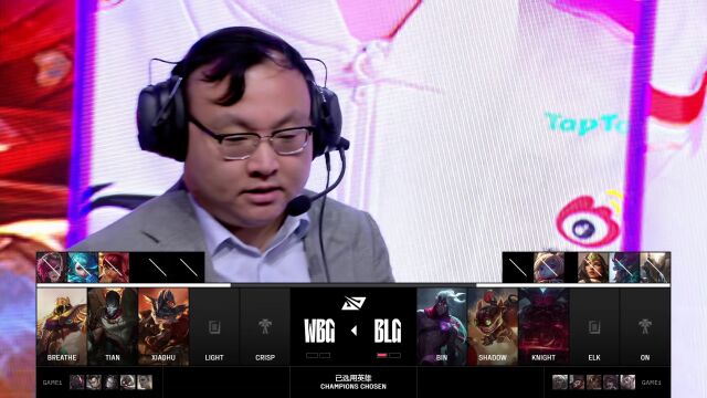 LPL第三赛段 WBG vs BLG_02