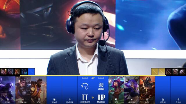 LPL第一赛段 NIP vs TT_01