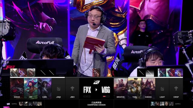 LPL第三赛段 FPX vs WBG_02
