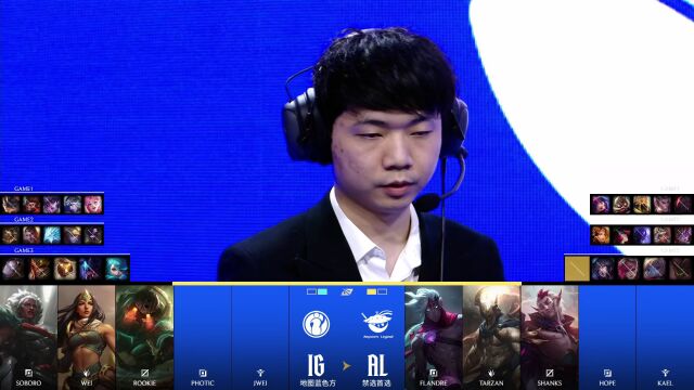 LPL第一赛段 AL vs IG_03