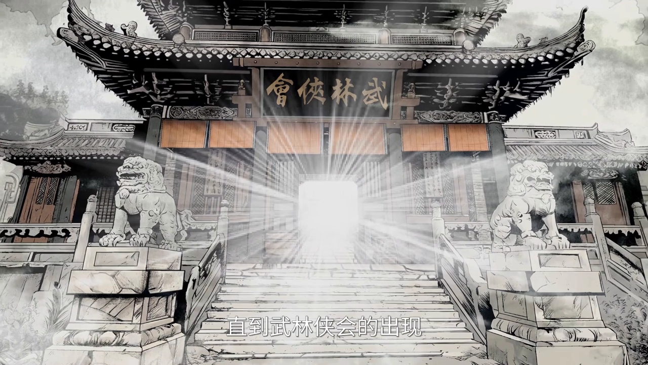 侠客行不通_01_高光片段_腾讯新闻