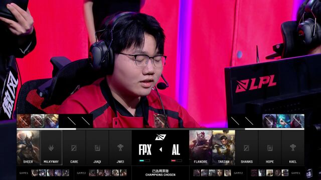 LPL第三赛段 AL vs FPX_03