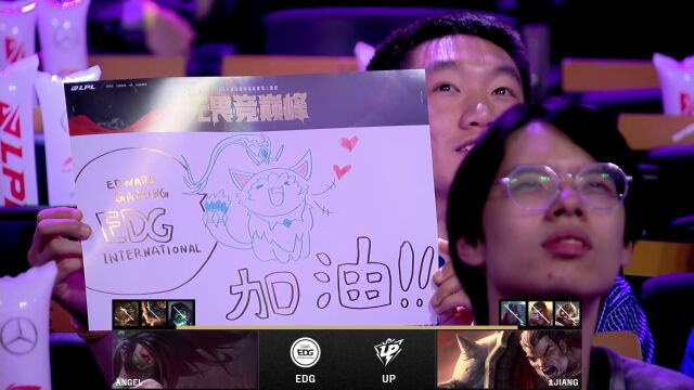 LPL第二赛段 EDG vs UP Solo选边