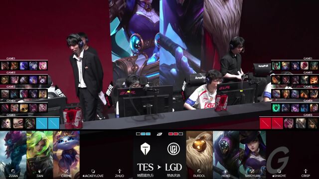 LPL季后赛 TES vs LGD_05