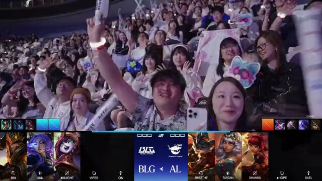 LPL总决赛 BLG vs AL_01