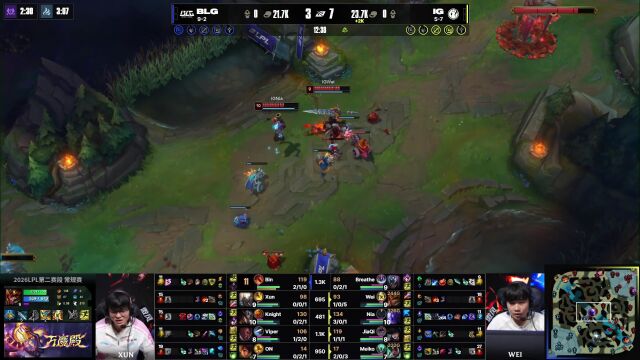 LPL第二赛段 IG vs BLG_01