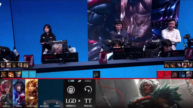 LPL第三赛段 LGD vs TT_02