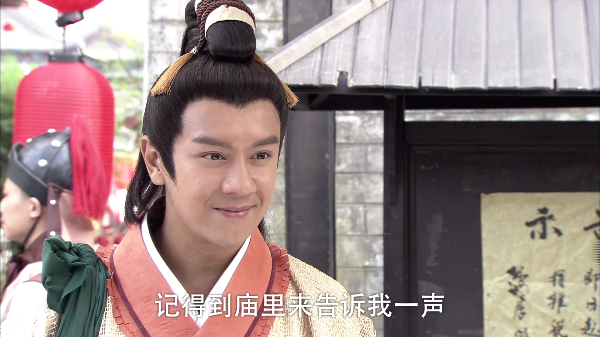 薛平贵与王宝钏 5集