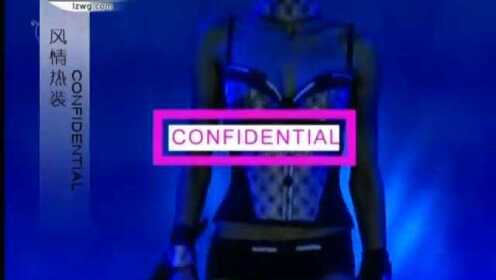 Confidential