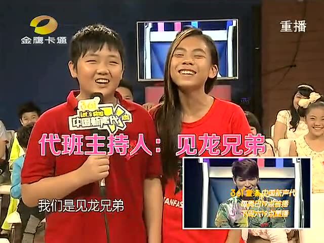 张龙《少年》 (中国新声代第一季 第19期)_腾讯视频