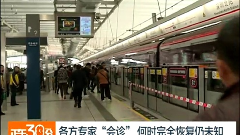 深圳地铁龙华线大面积延误 钢铁发布事故调查