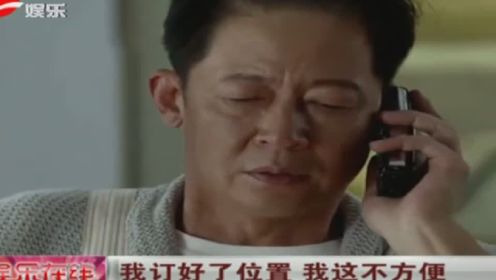 王志文江珊“苦恋”二十年 荧幕情侣深入人心