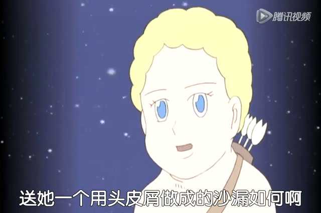 搞笑漫画日和第三部 8集