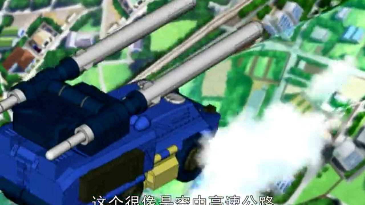 变形金刚之塞伯坦之谜 5集