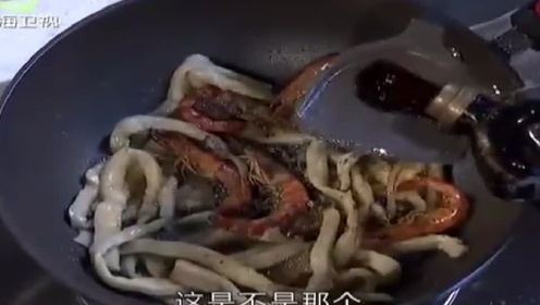 【20140415】遥控星料理：沈玉琳做墨鱼海鲜面