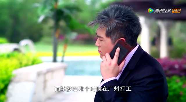 微时代 39集