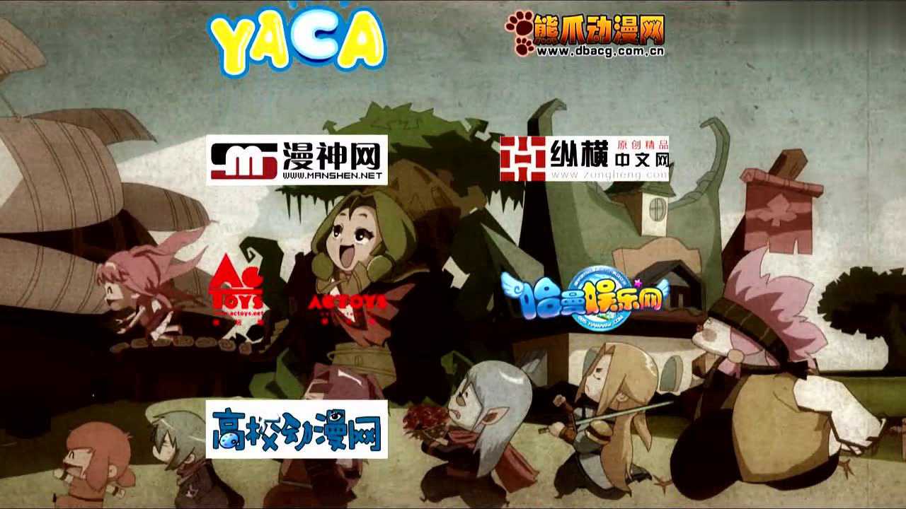 魁拔妖侠传 2集