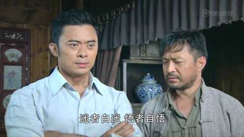 兄弟们上 10集